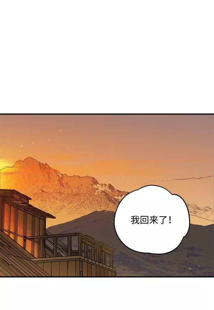 [第107话] 丢失的夜晚（7）1