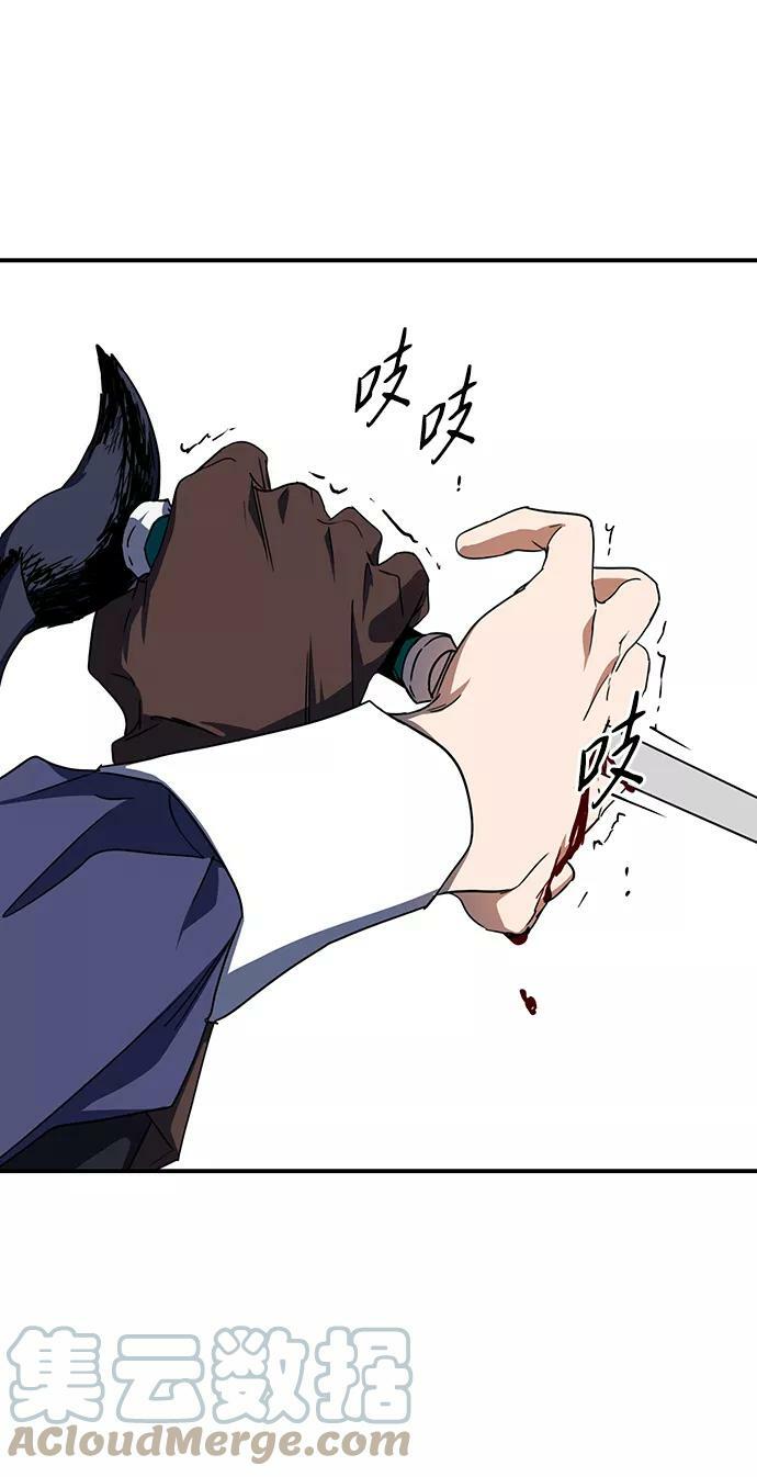 [第45话] 仪式之日（7）3