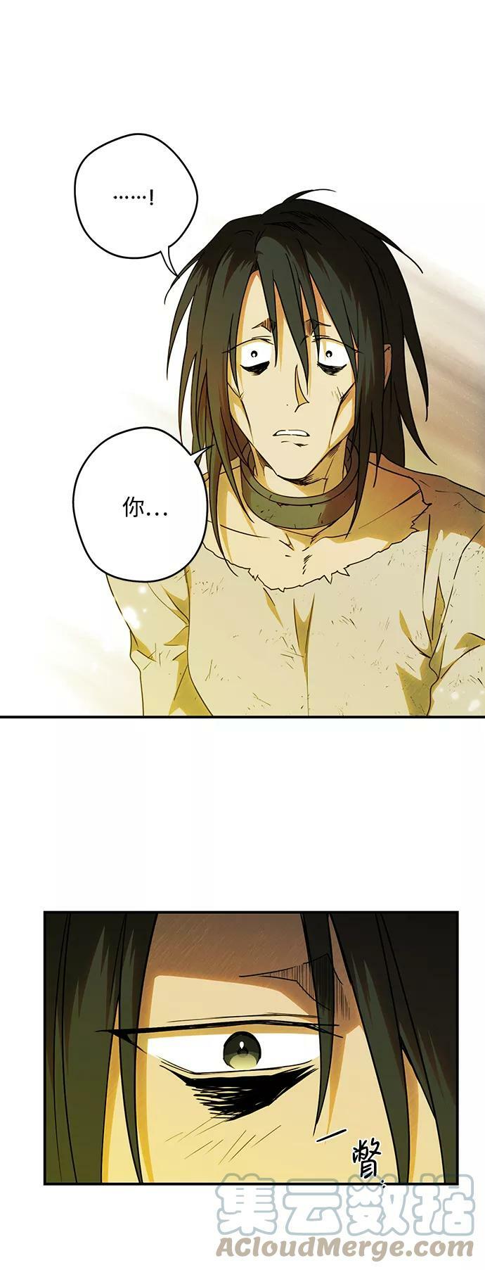 [第74话] 希迦尔（8）9