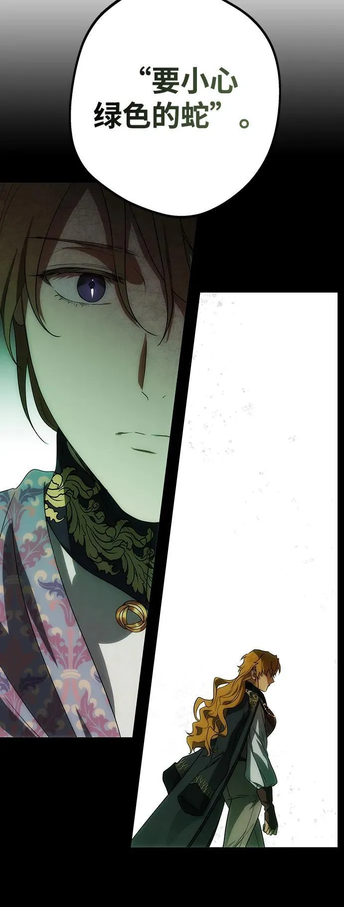 [第2季 8话] 执政者们（1）55