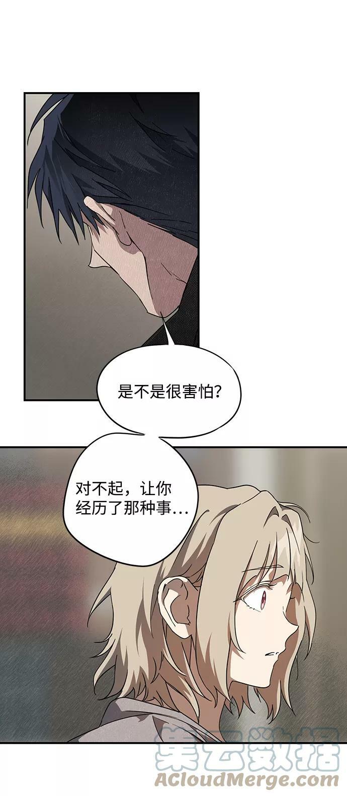 [第50话] 两条路（1）39