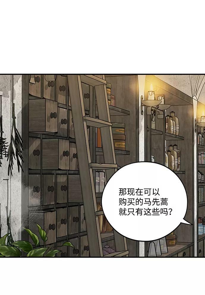 [第95话] 约定（3）31