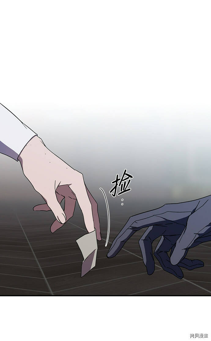 第38话9