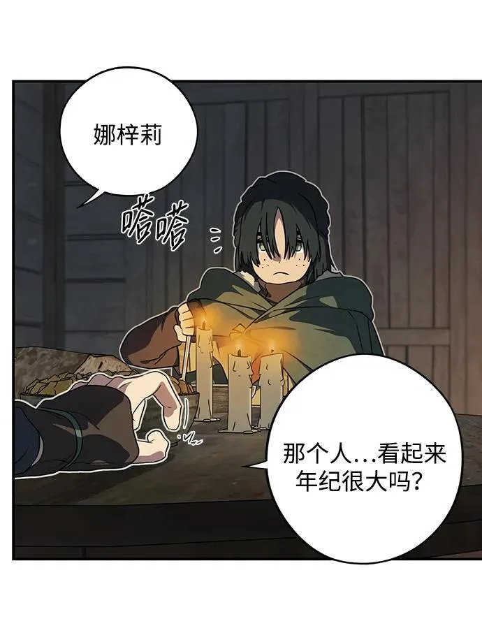 [第2季 23话] 追击（4）55