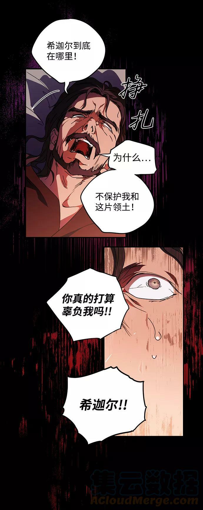 [第100话] 约定（7）69