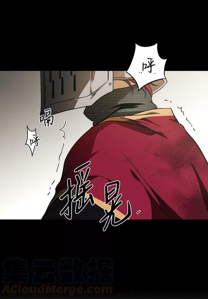 [第80话] 第一次战斗（3）63