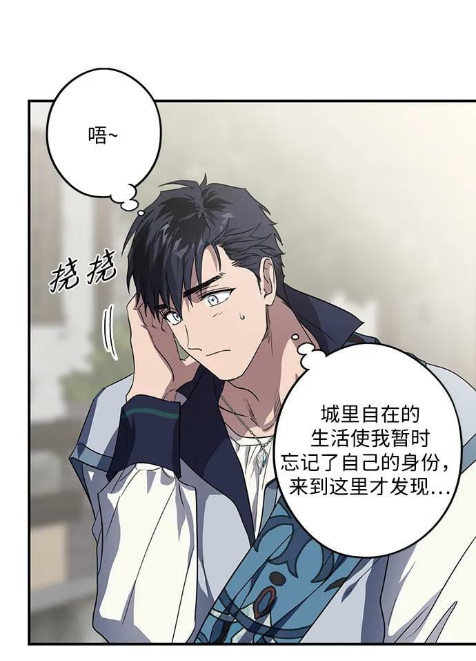 [第130话] 庆典（3）2