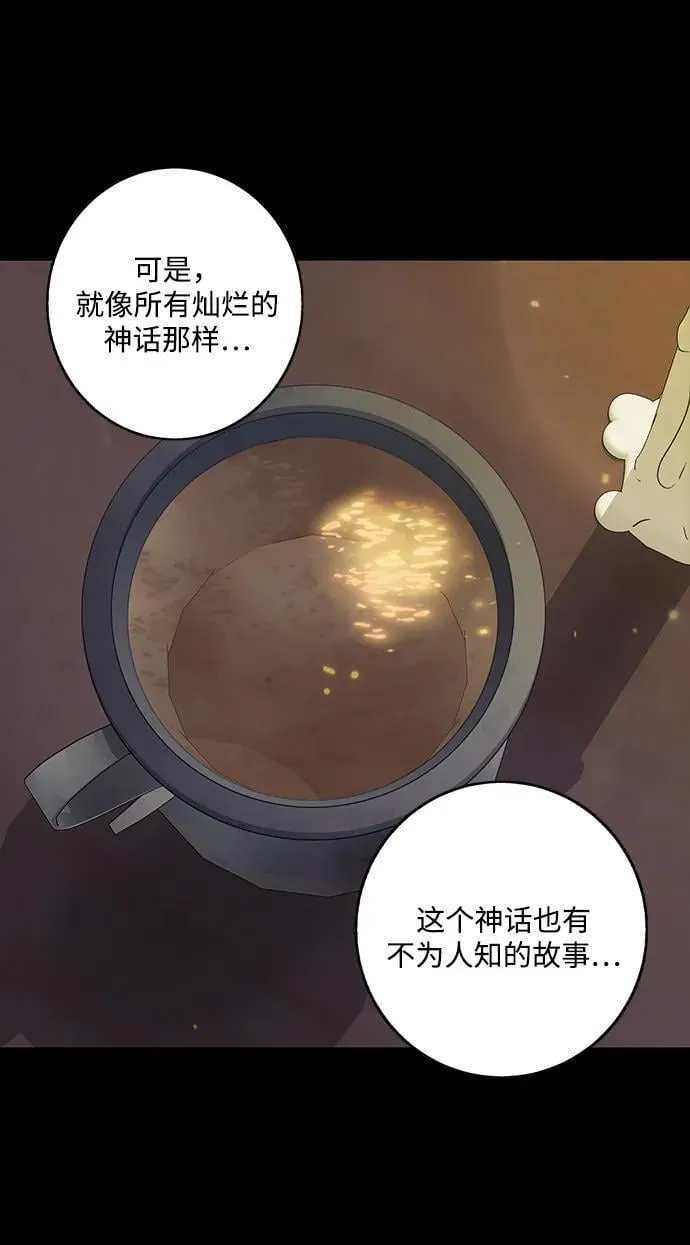 [第2季 37话] 被隐藏的故事（2）1