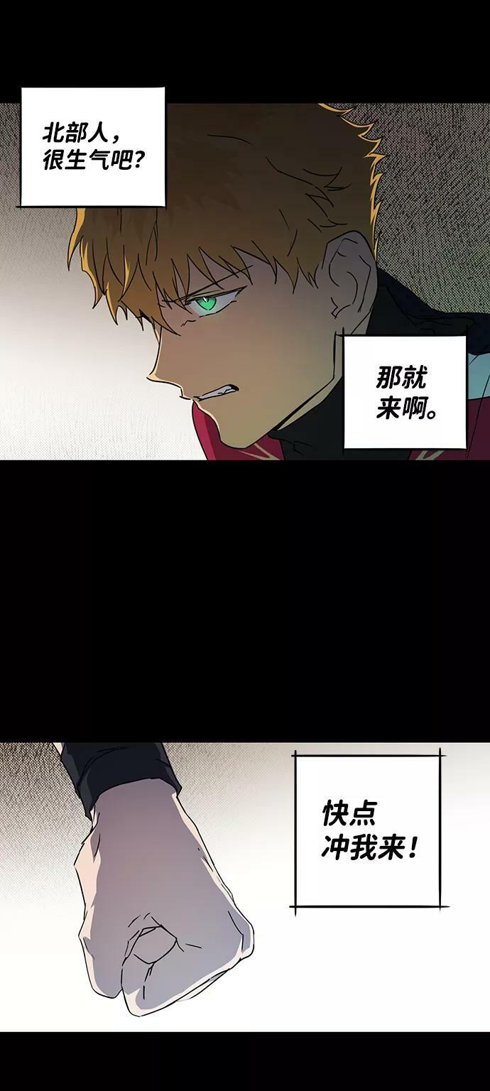 [第63话] 两条路（14）65