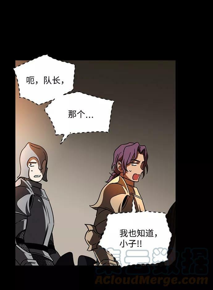 [第79话] 第一次战斗（2）39