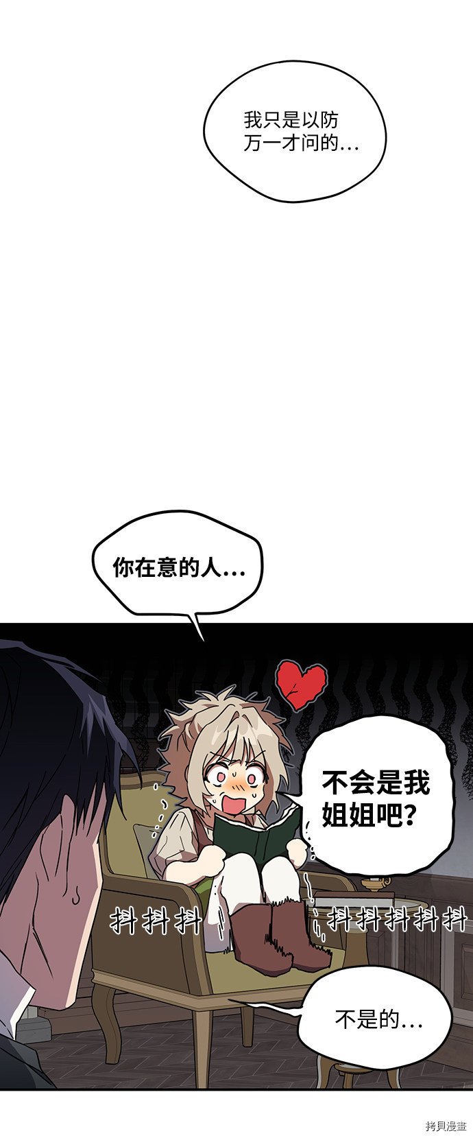 第34话32