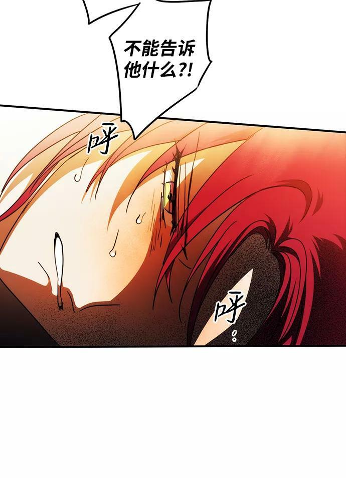[第99话] 约定（6）31
