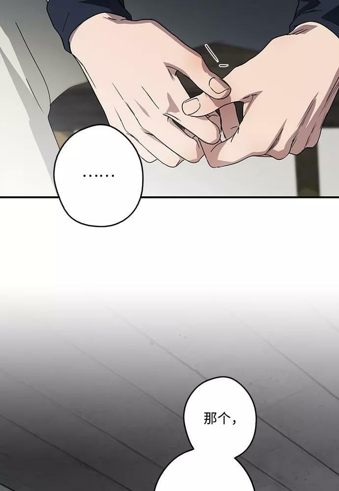 [第101话] 丢失的夜晚（1）79