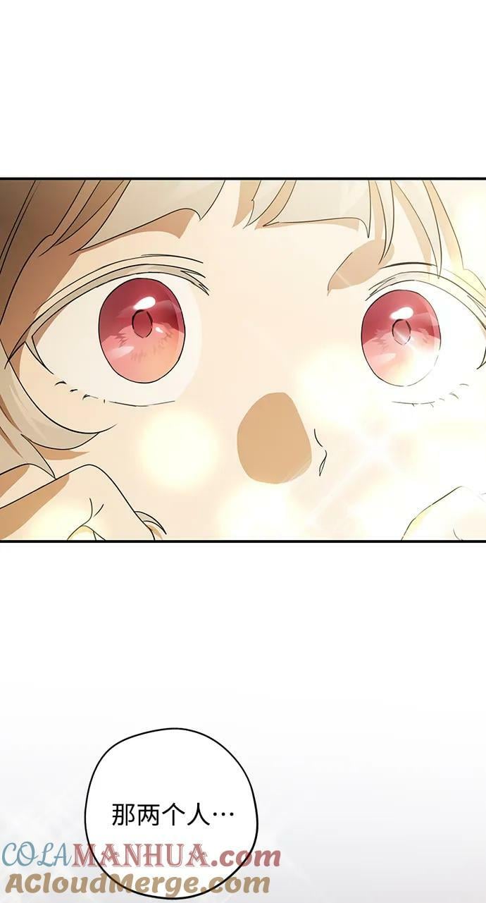[第131话] 庆典（4）33