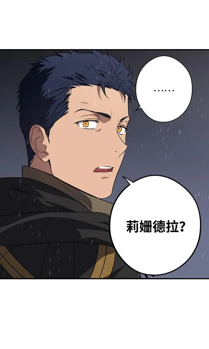 [第2季 4话] 漂泊之人（4）37