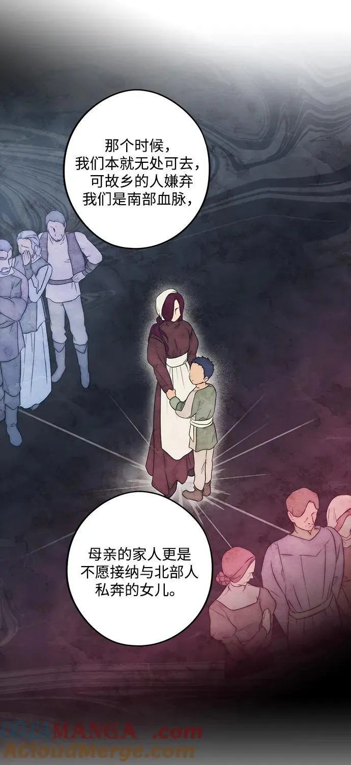 [第2季 3话] 漂泊之人（3）6