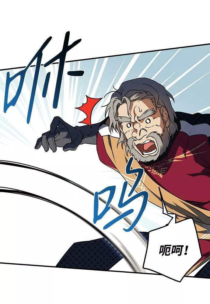 [第71话] 希迦尔（5）19