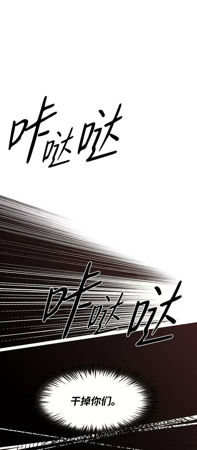 [第62话] 两条路（13）40