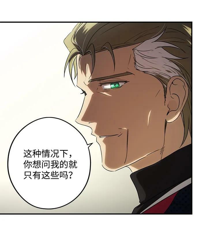 [第141话] 命运的方向（3）43