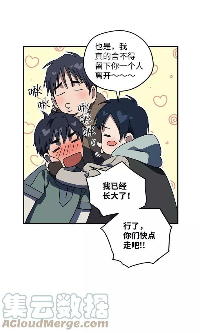 [第104话] 丢失的夜晚（4）12
