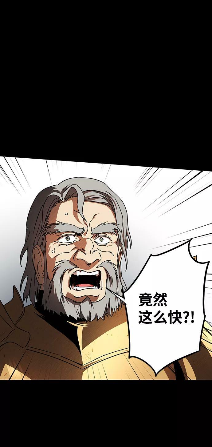 [第79话] 第一次战斗（2）5