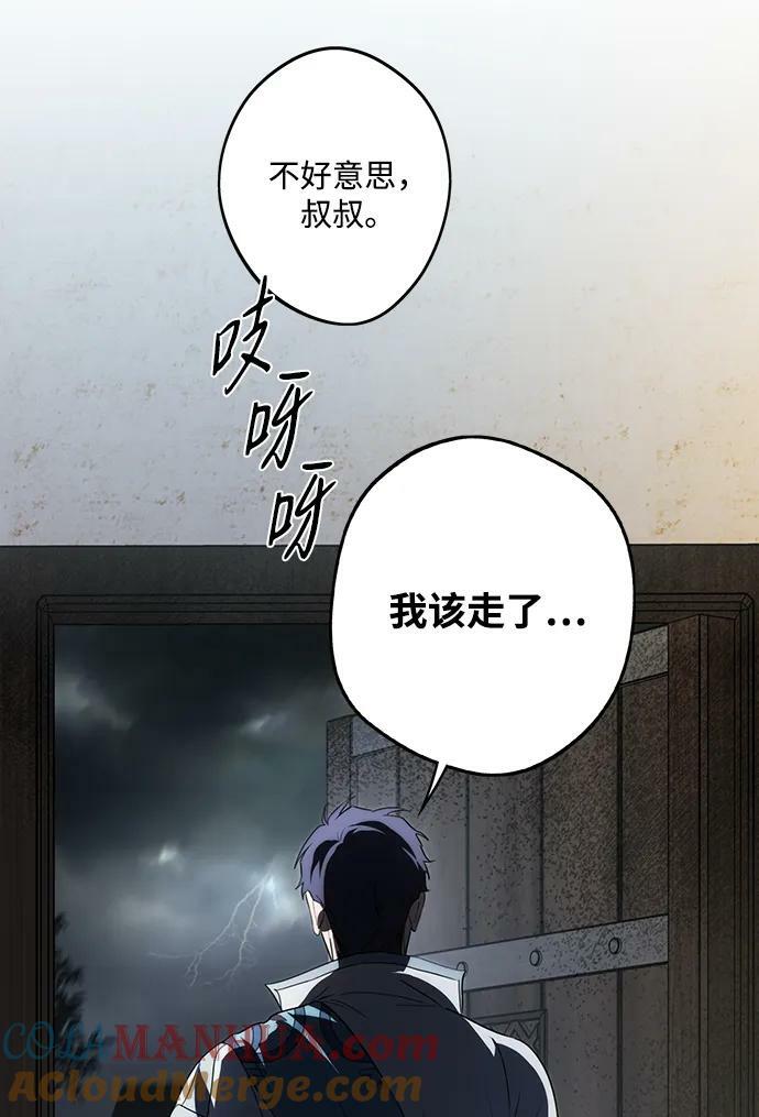 [第133话] 庆典（6）45