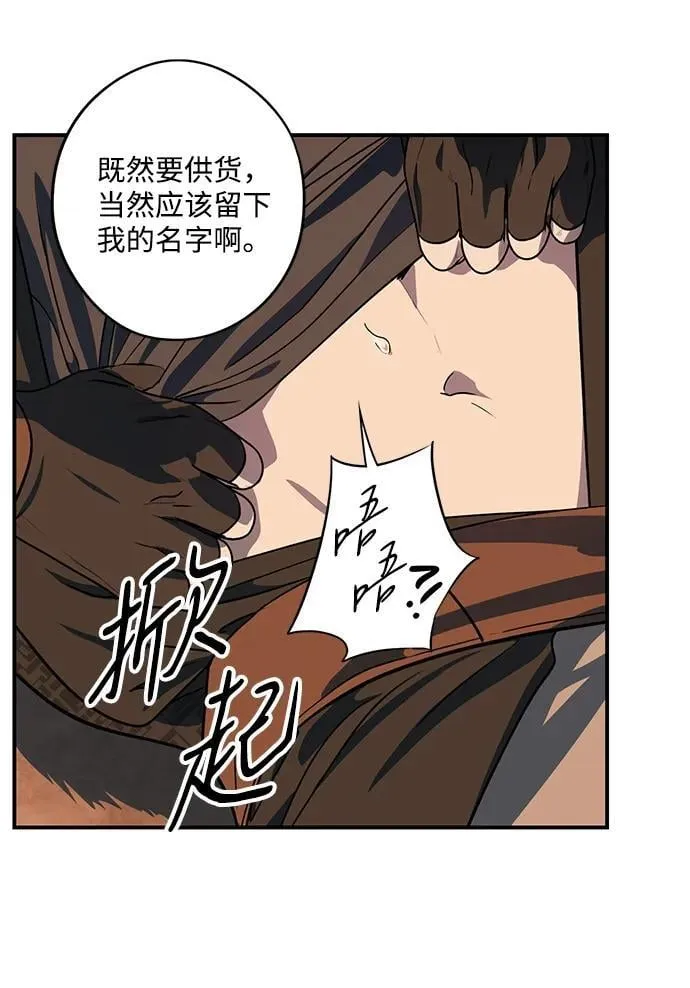 [第2季 32话] 黎明（3）47