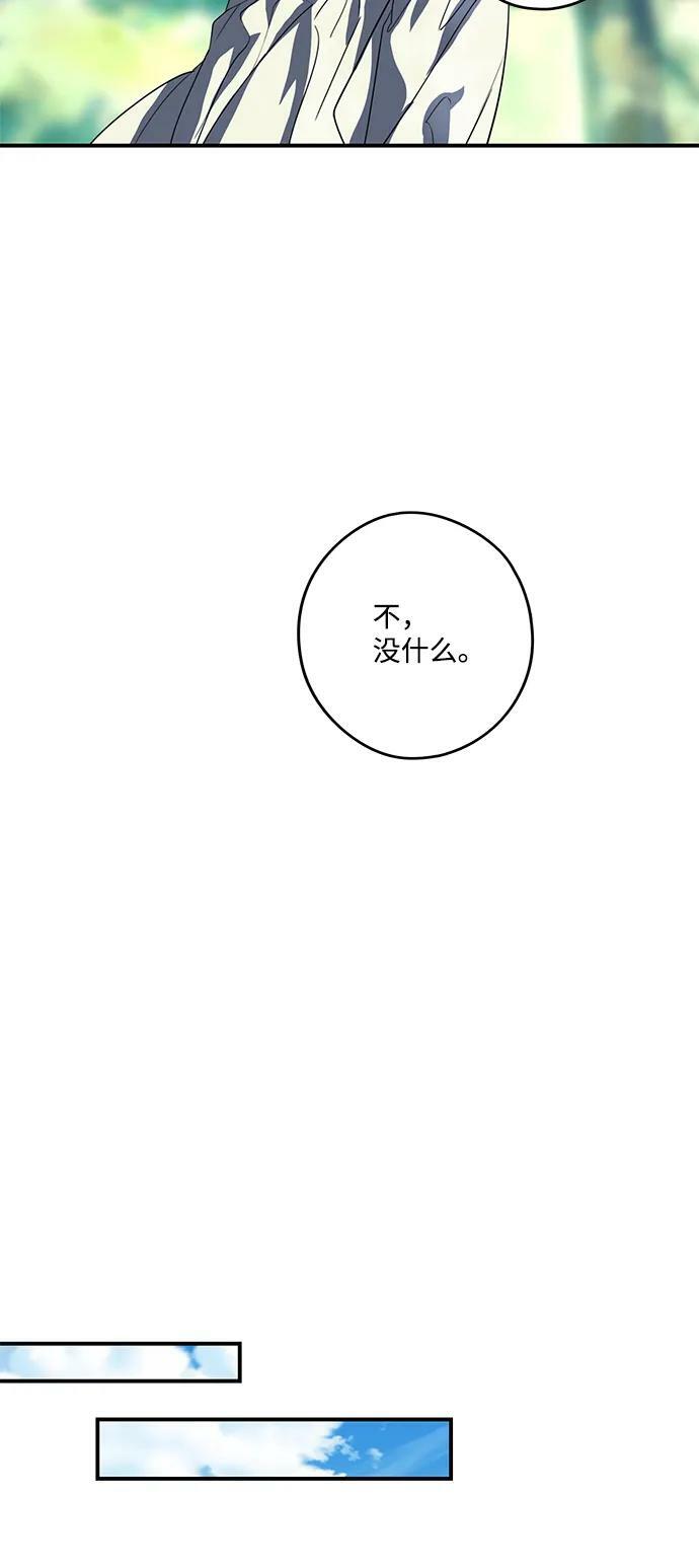 [第114话] 结婚吗？！（1）23