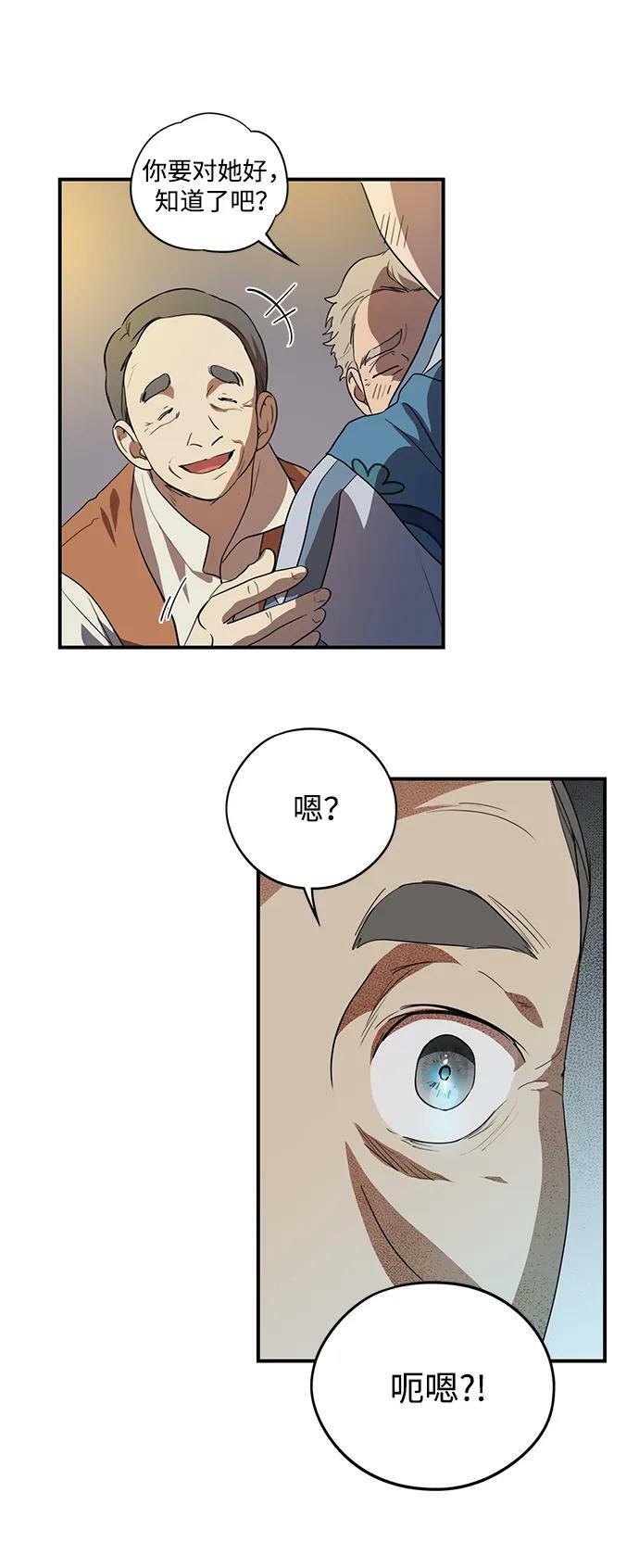 [第133话] 庆典（6）31