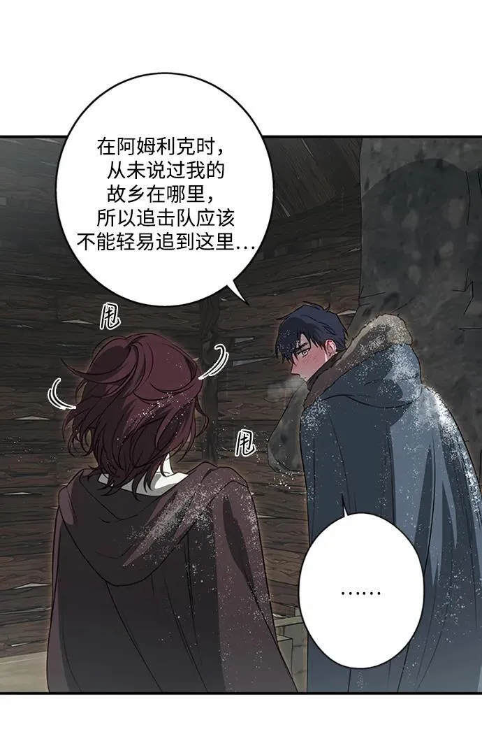 [第2季 13话] 故乡（1）11