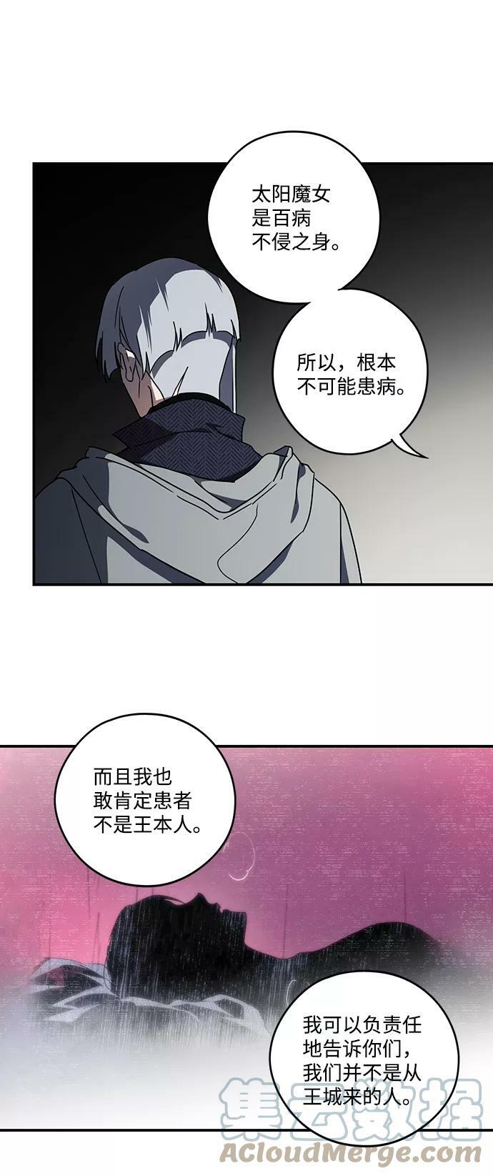 [第97话] 约定（5）6