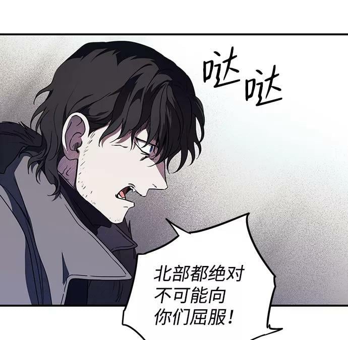 [第110话] 丢失的夜晚（10）82