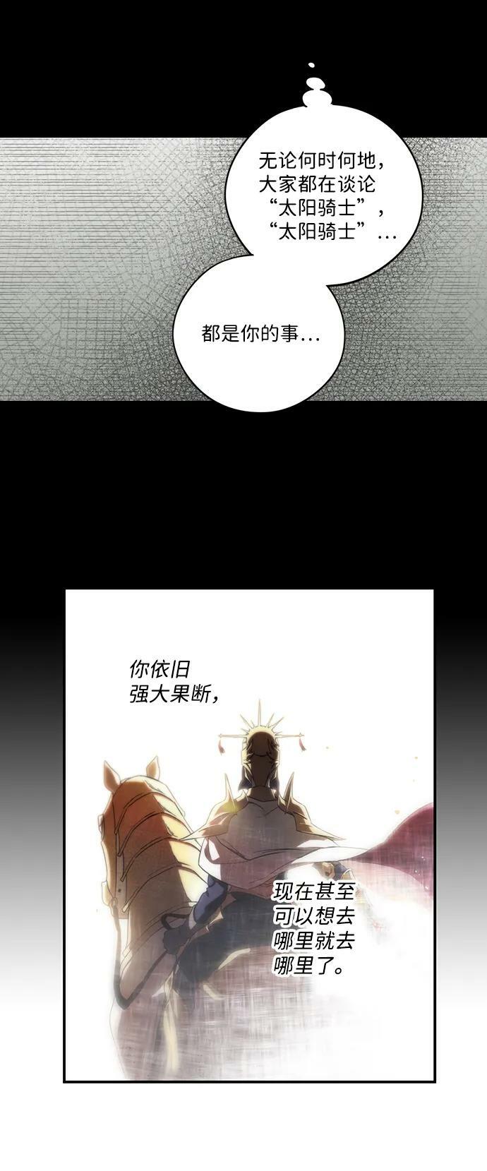 [第119话] 结婚吗？！（6）38