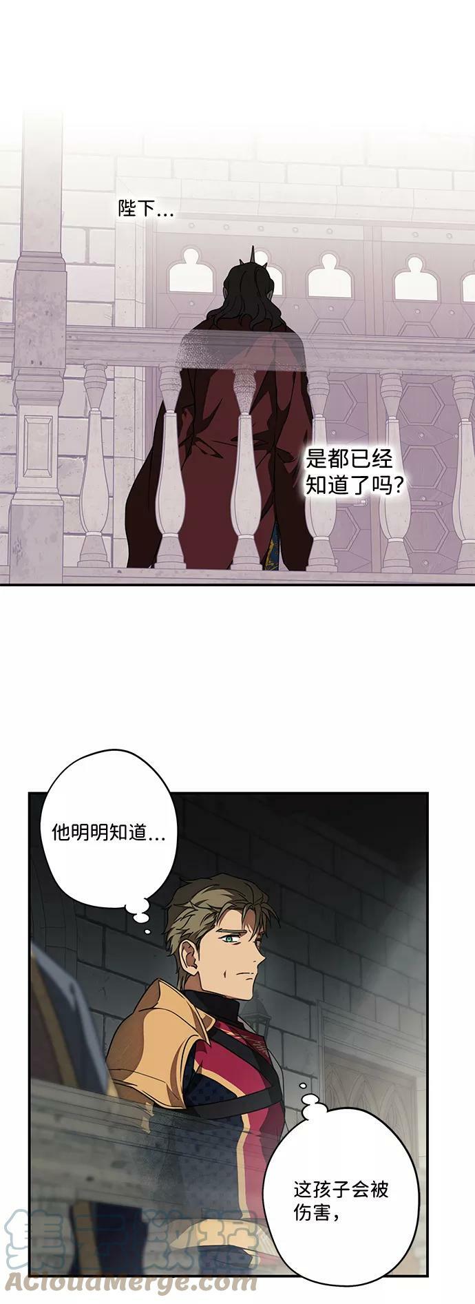 [第77话] 希迦尔（11）63