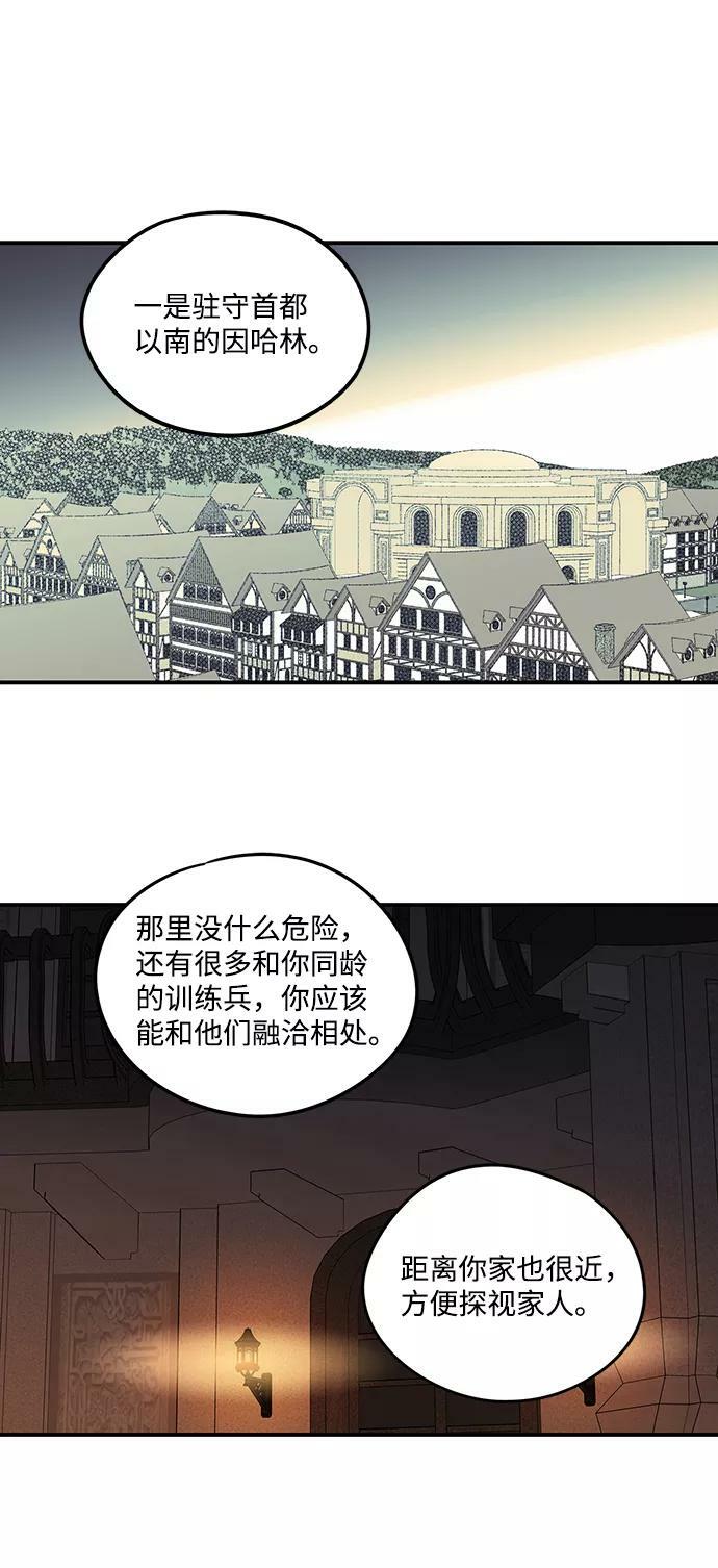 [第62话] 两条路（13）56