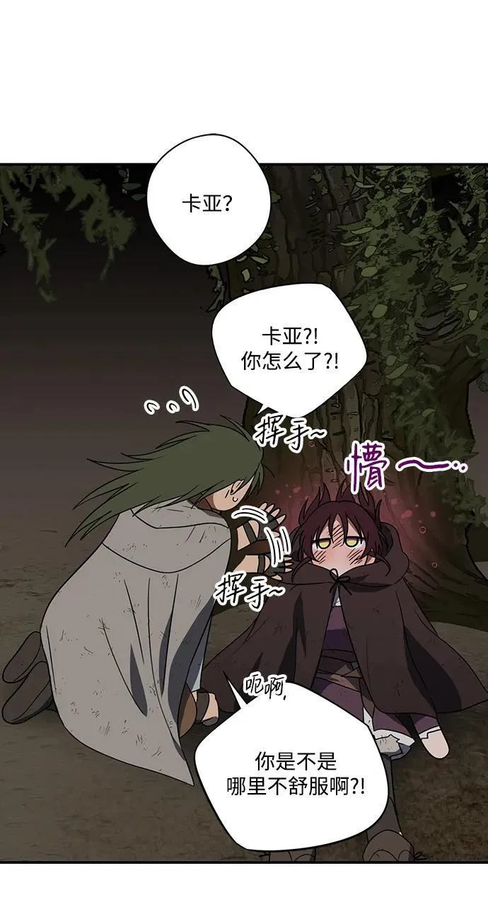 [第2季 6话] 漂泊之人（6）25