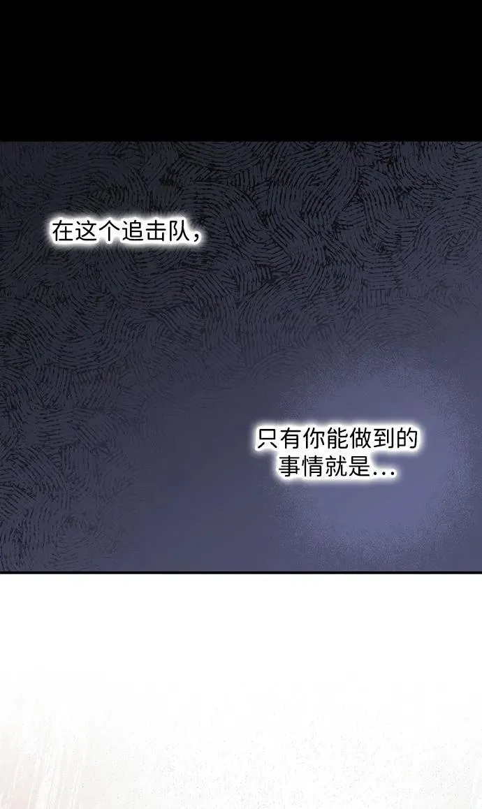 [第2季 39话] 被隐藏的故事（4）70