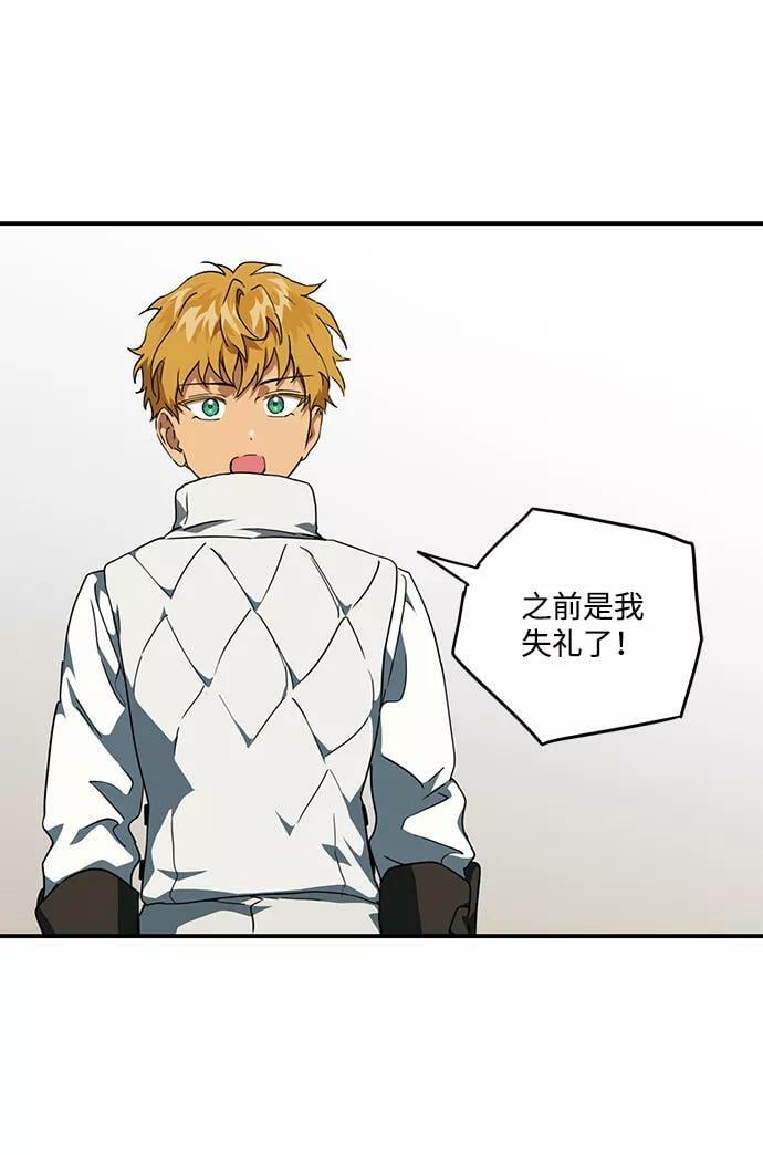[第58话] 两条路（9）58