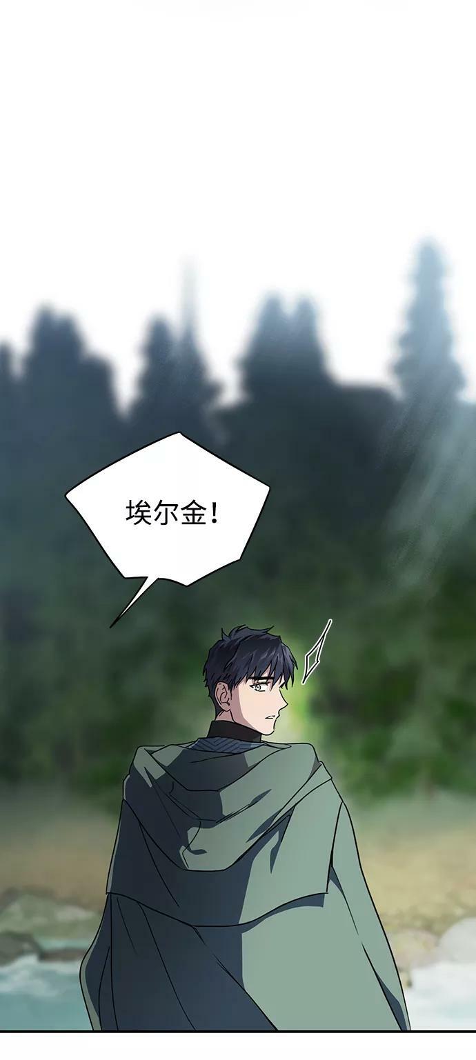 [第93话] 约定（1）52
