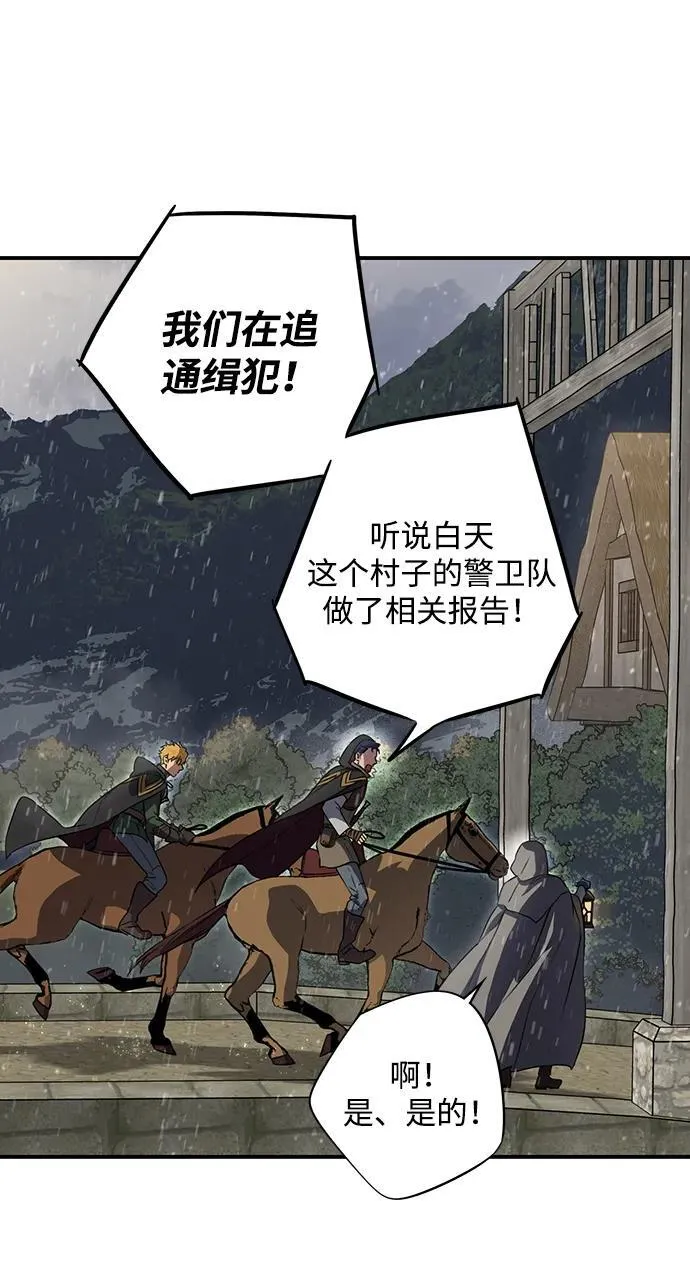 [第2季 4话] 漂泊之人（4）32