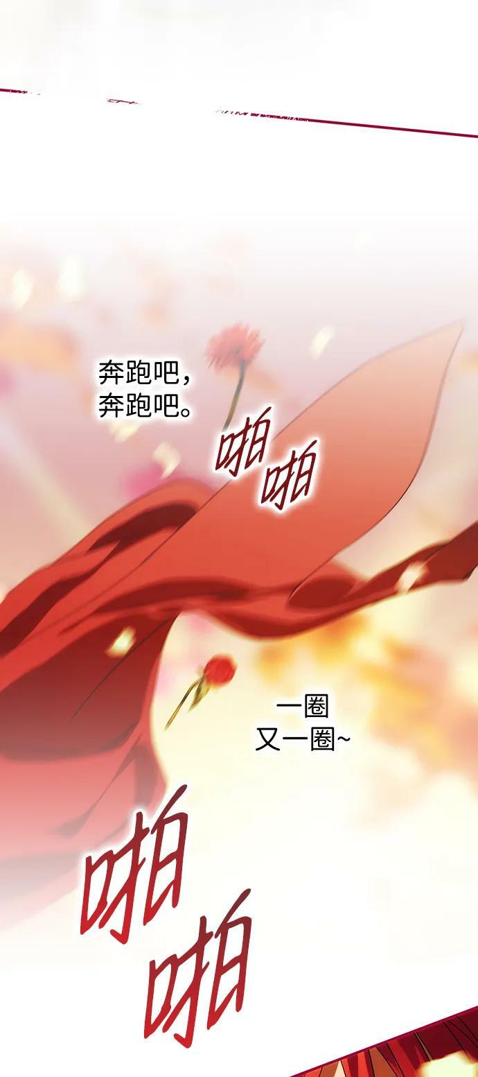 [第131话] 庆典（4）25