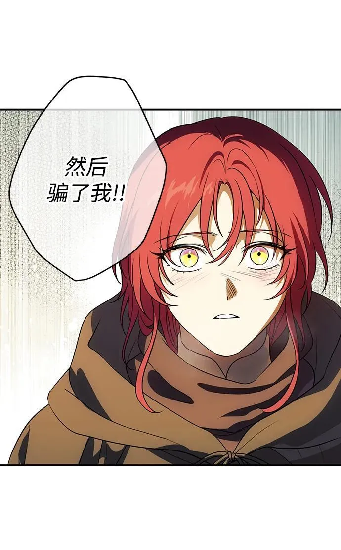 [第2季 31话] 黎明（2）34