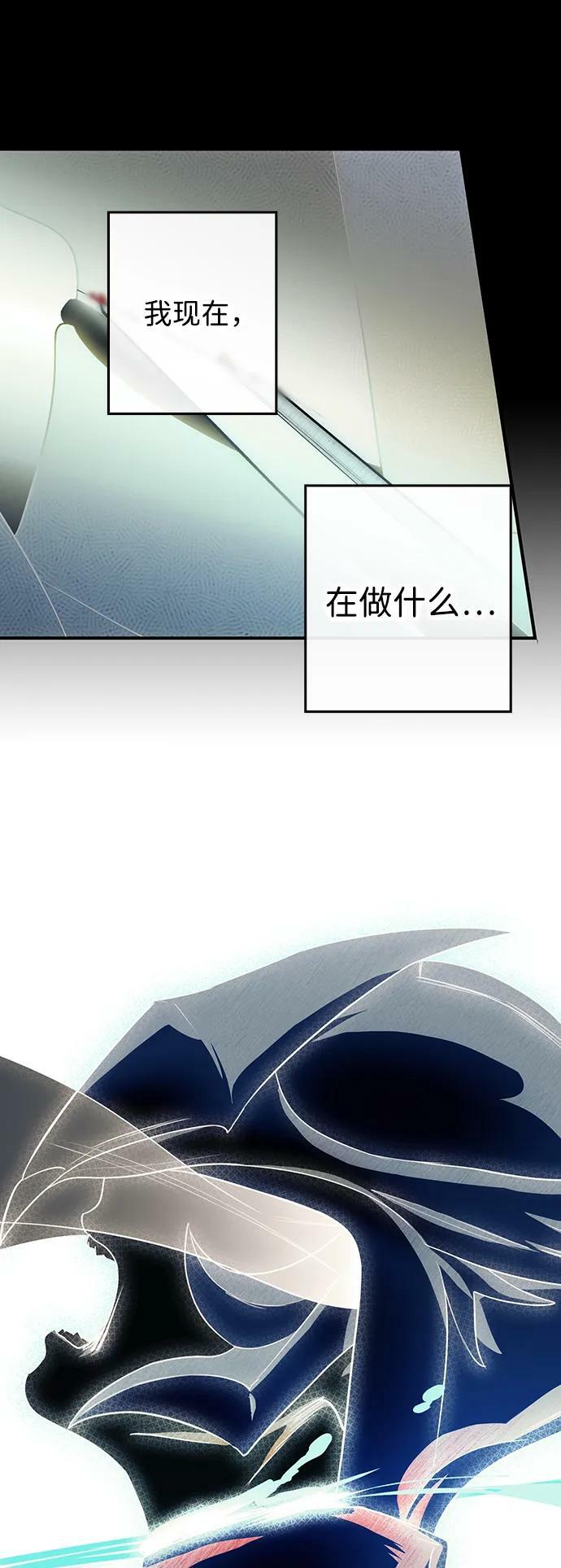 [第135话] 前夕（2）26