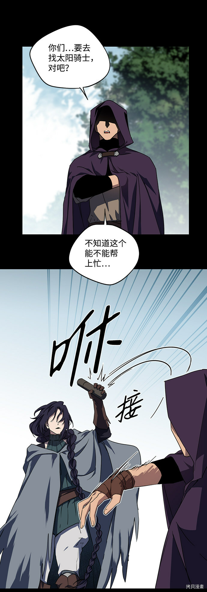 第43话12