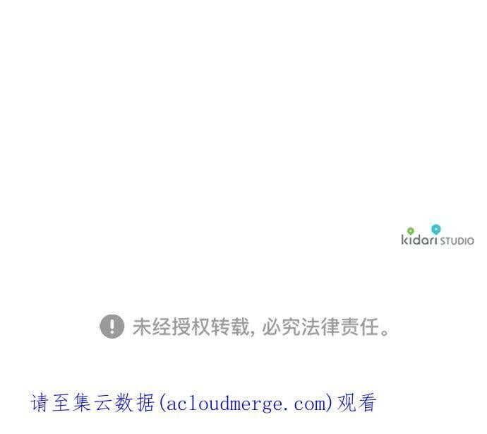 [第111话] 丢失的夜晚（11）86