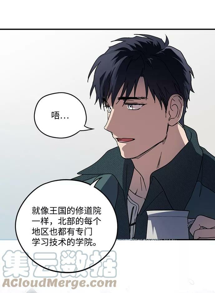 [第102话] 丢失的夜晚（2）30