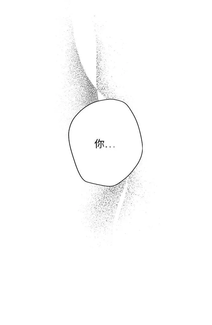 [第2季 29话] 摇篮的约定（5）16