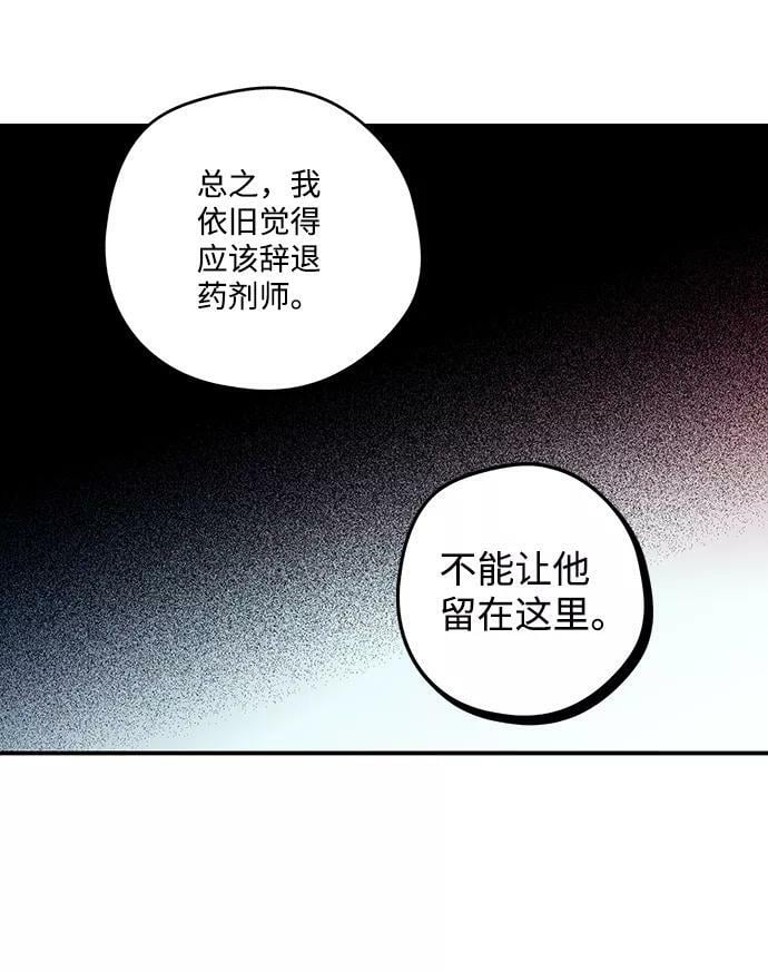 [第100话] 约定（7）55