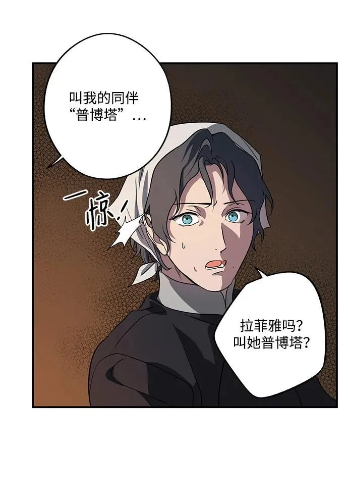 [第2季 17话] 故乡（5）32