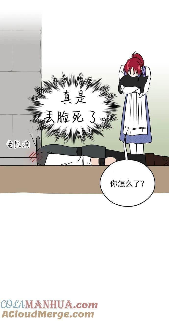 【免费】第一部 特别篇36